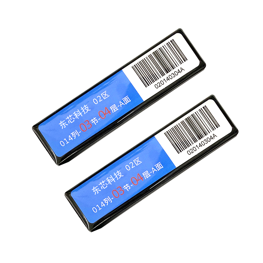 层架多宝官方网站射频识别技术