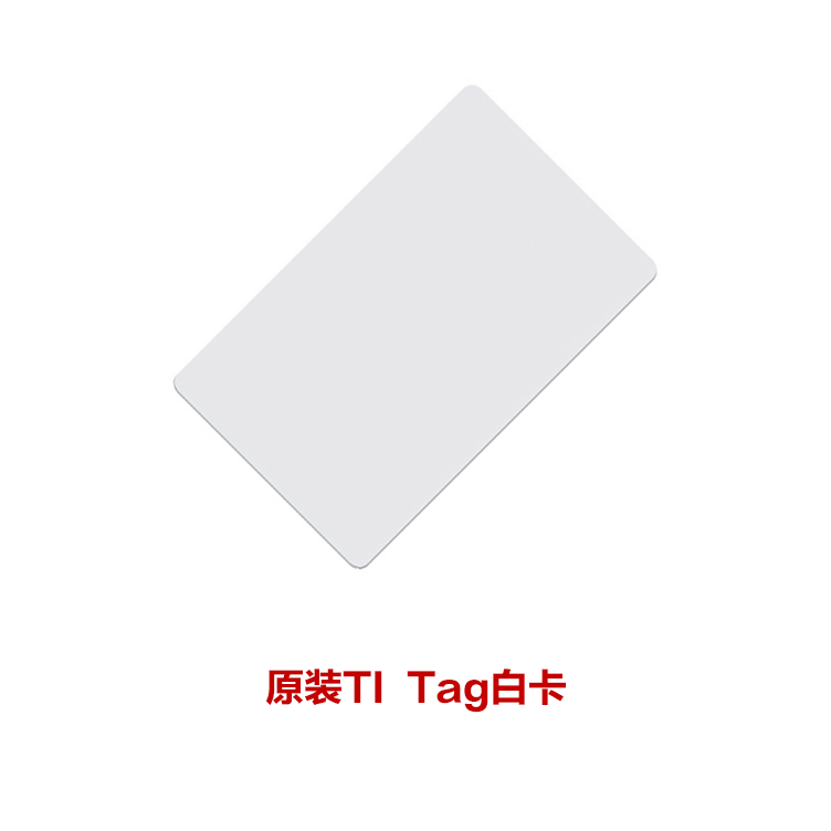原装TI Tag白卡会议证件多宝官方网站远距离通道卡