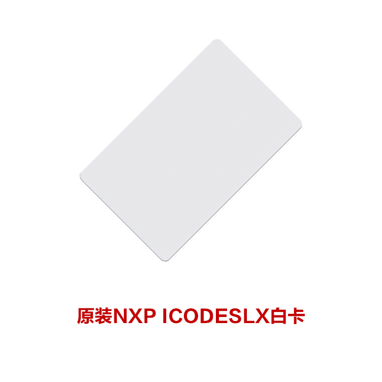 原装ICODE2白卡15693多宝官方网站卡